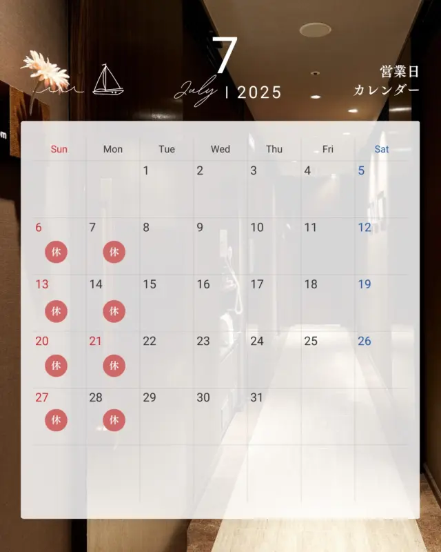 【7月診療日のお知らせ】
いつも当院にご来院いただきありがとうございます。
7月の診療日カレンダーでございます。
.
ご予約はお電話もしくはWEBより承ります。
.
#診療日カレンダー #歯周病 #歯周病治療 #periodontaldisease #矯正 #矯正治療 #歯並び #歯並び矯正 #出っ歯 #口ゴボ #歯列矯正 #歯並び #歯列矯正 #歯科矯正 #矯正 #矯正歯科 #歯並び矯正 #ワイヤー矯正 #dentist #orthodontics #包括的矯正治療 #日本橋歯科