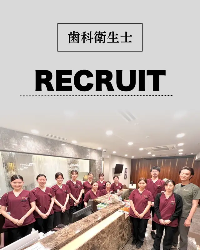 【歯科衛生士募集】
東京日本橋AQUA歯科・矯正歯科 包括CLINICでは、やる気ある歯科衛生士を募集しています。
.
当院は、矯正・審美・ペリオ・マイクロスコープまで包括的に学べる、業界注目のクリニックです。
さらに、スイスEMS公認インストラクターのもとでGBT（Guided Biofilm Therapy）を実践的に学べる環境が整っています。
.
◾️当院で得られるキャリア◾️

・日本包括的矯正歯科学会等の認定衛生士を目指せる教育体制
・矯正・審美・ペリオを総合的に学習可能
・マイクロスコープを活用した精密臨床の習得
・日本矯正歯科学会 認定医・臨床指導医、日本歯周病学会 専門医・認定医による直接指導
・オリジナル年間カリキュラム＋院内勉強会・実習で体系的に学べる

科学的根拠に基づいた歯科衛生士業務を実践し、キャリアアップとやりがいを両立できる環境です。
.
詳細は当院ホームページをご覧ください。
ご応募を心よりお待ちしております。
.
#歯科衛生士 #求人 #認定衛生士 #矯正歯科 #審美歯科 #ペリオ #マイクロスコープ #GBT #EMS #東京日本橋